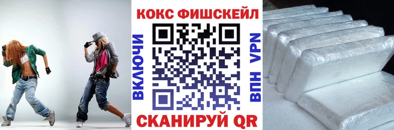 Где найти наркотики Богородицк ГАШИШ  COCAIN  Меф мяу мяу  Конопля 