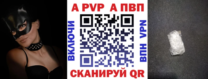 Alpha-PVP СК Богородицк