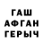 ГАШ VHQ Archil Makharadze