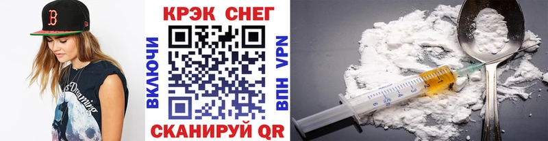 COCAIN VHQ  хочу   Богородицк 