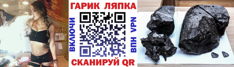 ГАШ убойный  купить  сайты  Богородицк 