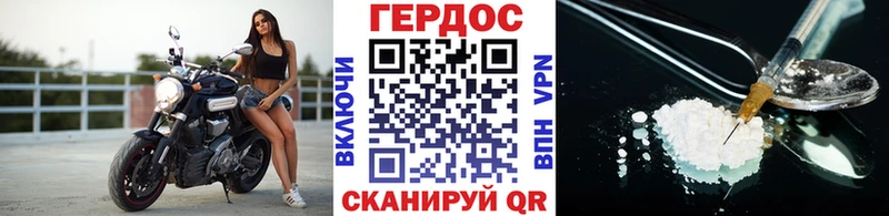 ГЕРОИН VHQ  кракен ТОР  Богородицк  где купить наркотик 