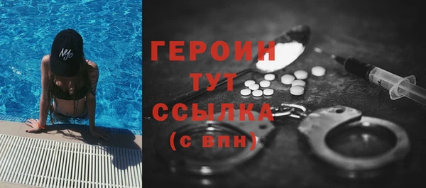 кокаин VHQ Абдулино