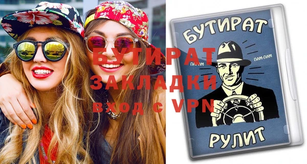 spice Абаза