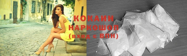 круглые Абинск