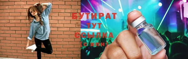 кокаин VHQ Абдулино