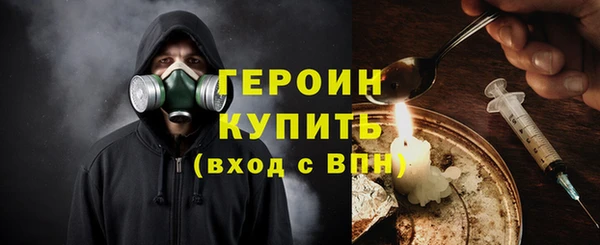 кокаин VHQ Абдулино