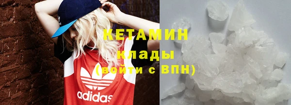 spice Абаза