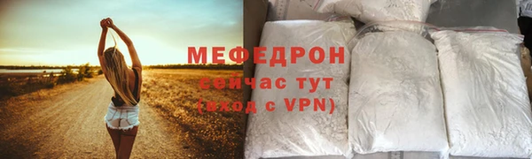 круглые Абинск