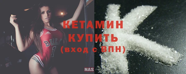 кокаин VHQ Абдулино
