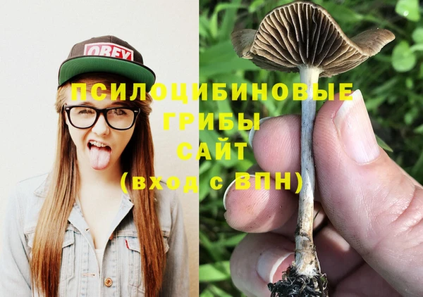 кокаин VHQ Абдулино