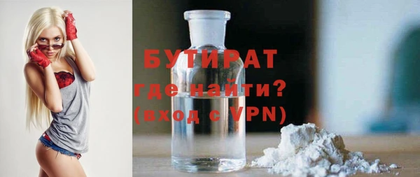 кокаин VHQ Абдулино