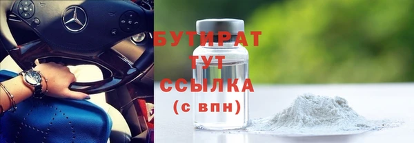 круглые Абинск