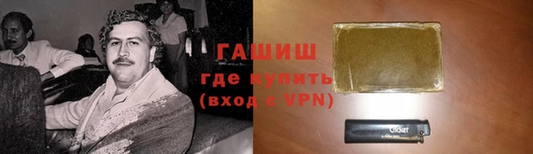 круглые Абинск