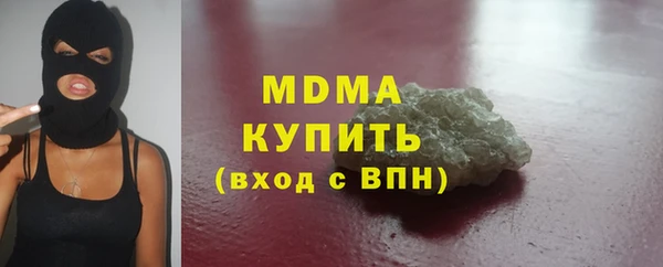 круглые Абинск