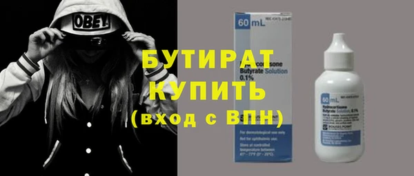 круглые Абинск