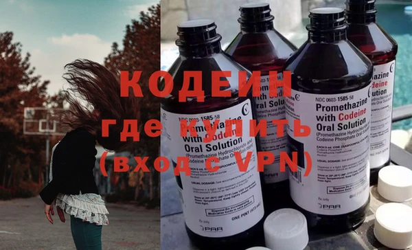 кокаин VHQ Абдулино