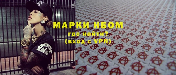 кокаин VHQ Абдулино