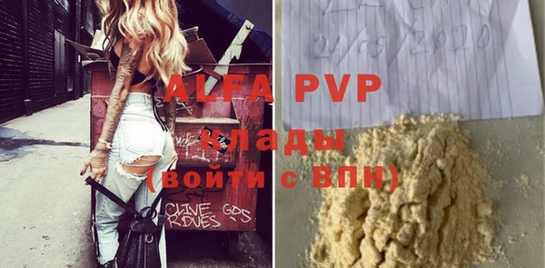 кокаин VHQ Абдулино