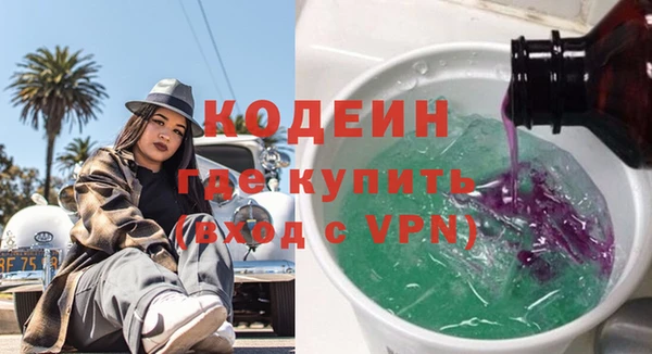 spice Абаза