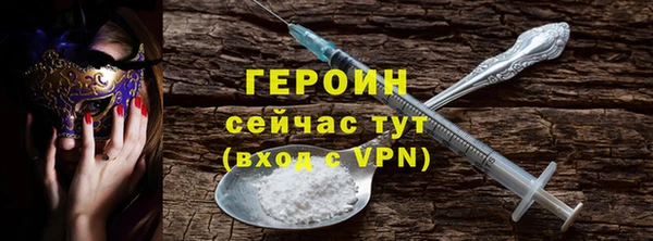 кокаин VHQ Абдулино
