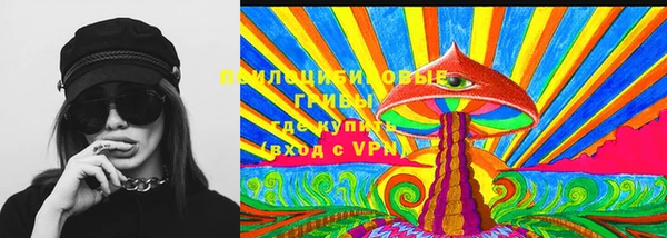 круглые Абинск