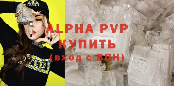 spice Абаза