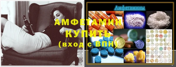 spice Абаза