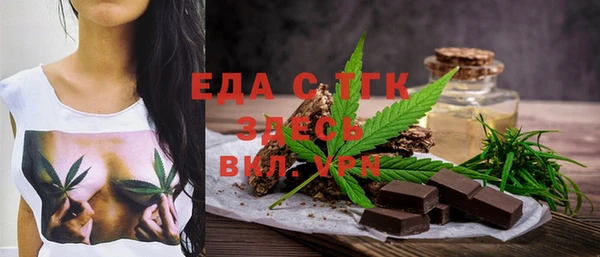 кокаин VHQ Абдулино
