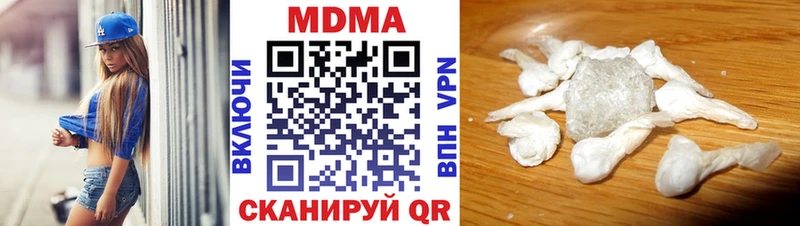 МДМА Molly  кракен онион  Богородицк 