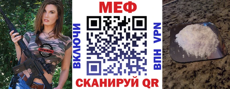 Меф кристаллы Богородицк