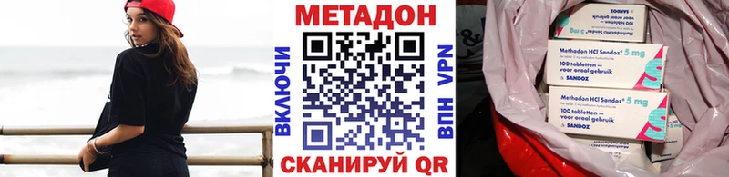 ОМГ ОМГ маркетплейс  мориарти какой сайт  Метадон кристалл  Богородицк 