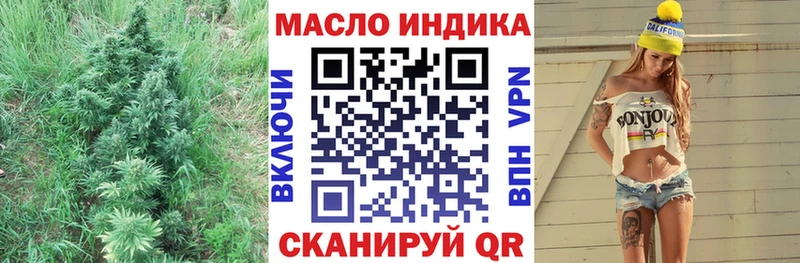 ТГК жижа  Богородицк 
